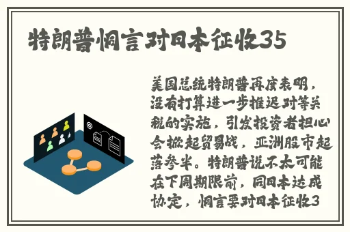 黑士腿法娴熟脚法