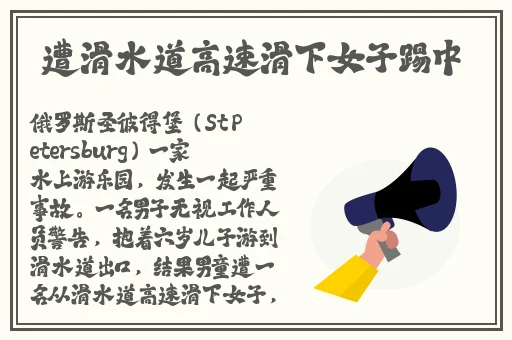 51吃瓜今日大瓜张津瑜